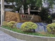 恒鑫花园 7室1厅 东南