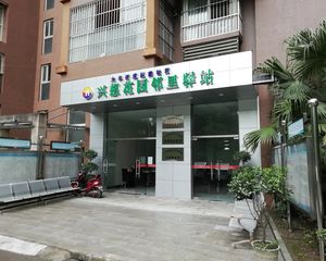 兴想花园3室1厅南