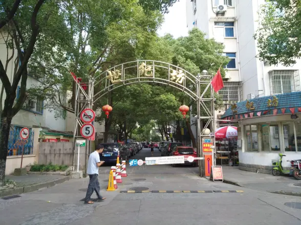 世纪坊