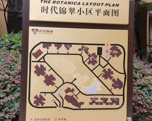 时代锦翠4室2厅南