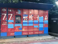 福祥家园 南北通透,采光好 装修好,环镜优美 视野好,诚心出售