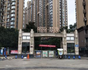 缤纷翠微湖3室2厅东南