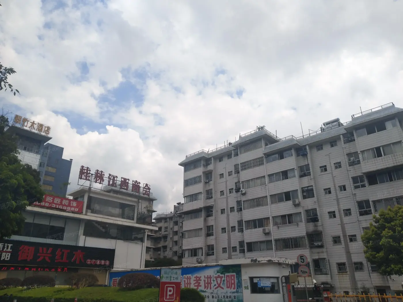桂林置地金融大厦