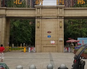 北新国际二期2室1厅南