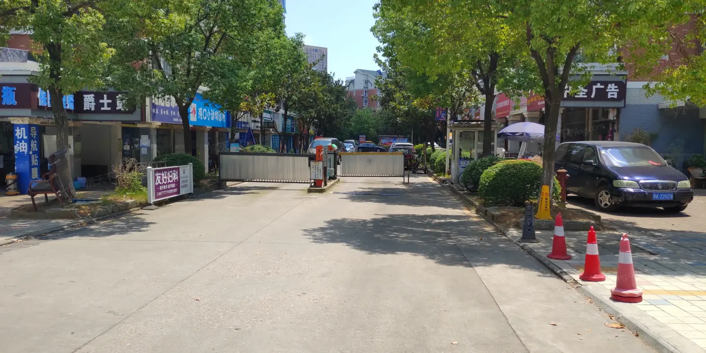 佳和馨居