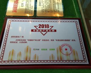 润和国际广场1室1厅北