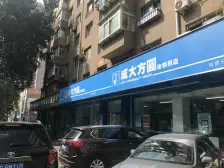 鸿霖大厦 1室2厅 东