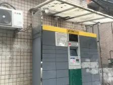 黄泥磅 枫华居二房55万