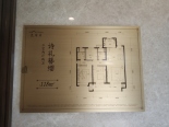 118平样板间户型