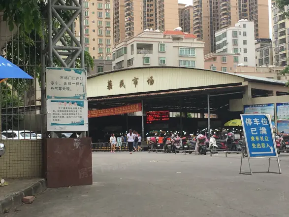 城市假日花园
