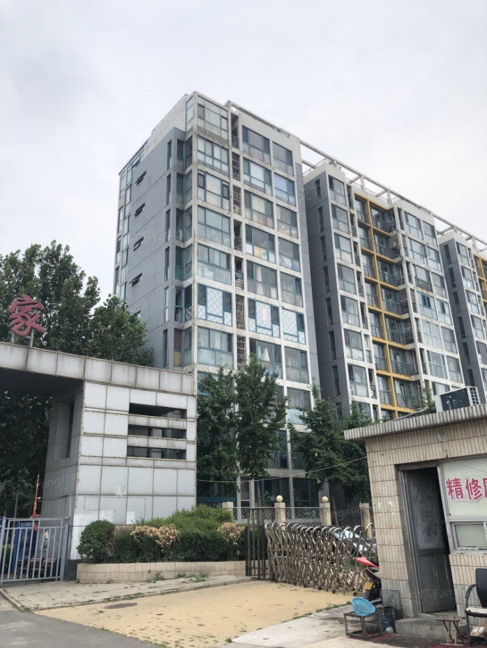 北京人家