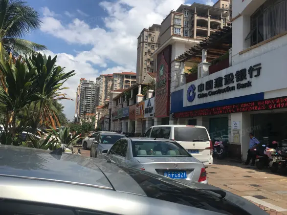 城市假日花园