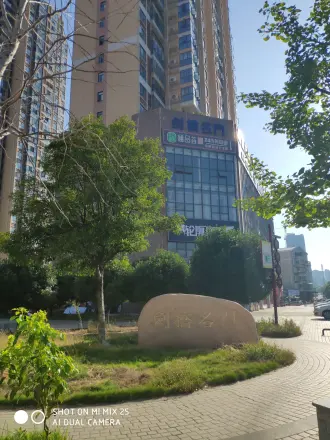 剑桥名门