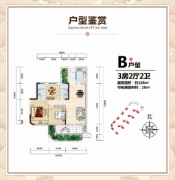 中鼎·绿城中心3室2厅1厨2卫建面108.00㎡