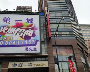 第一城1室1厅东南