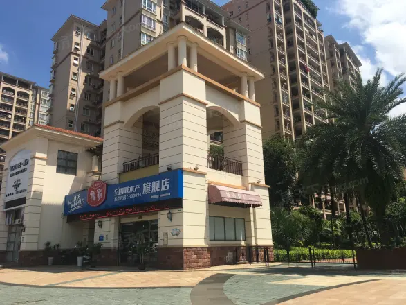 城市假日花园