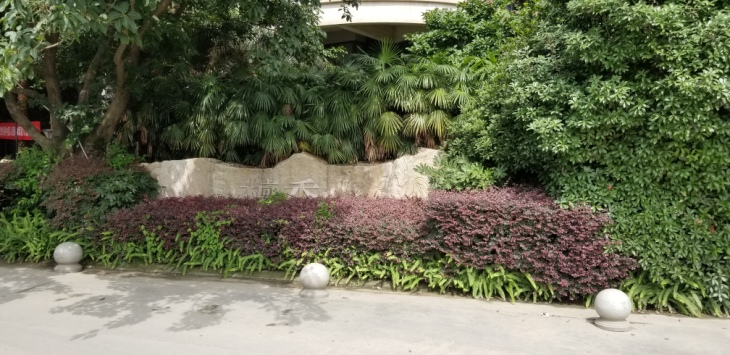 檀香山花园