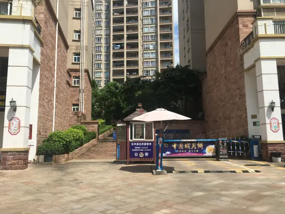 城市假日花园