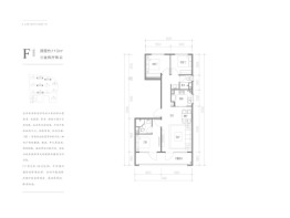 融创都会中心逸山3室2厅1厨2卫建面115.00㎡