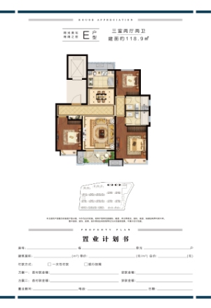 海尔产城创白云山花园