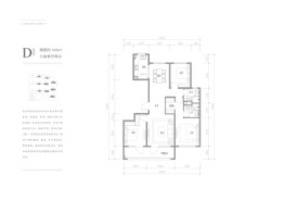 融创都会中心逸山3室2厅1厨2卫建面143.00㎡