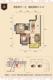 时代明城2室2厅1厨1卫建面67.61㎡