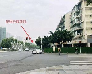 人居花照云庭 3室1厅 东南