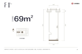 炎华置信花千集中心1室1卫建面69.00㎡