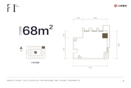 炎华置信花千集中心1室1卫建面68.00㎡