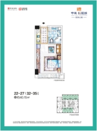 中建悦和城1室1厅1厨1卫建面40.15㎡