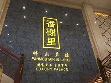 已在异地置业,房屋空置,单纯变现,看房有钥匙。