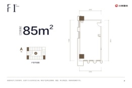 炎华置信花千集中心1室1卫建面85.00㎡