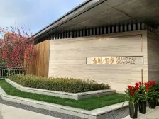 近地铁 电梯房,新上房源
