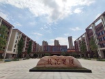 周边长郡天心实验学校内景