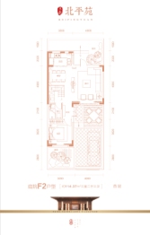 京科·北平苑3室2厅1厨3卫建面114.37㎡