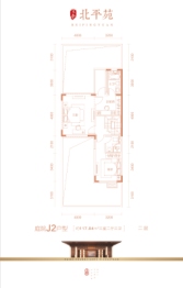 京科·北平苑3室2厅1厨3卫建面117.84㎡