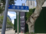 周边道路