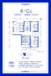 广电新景3室2厅1厨2卫建面147.53㎡