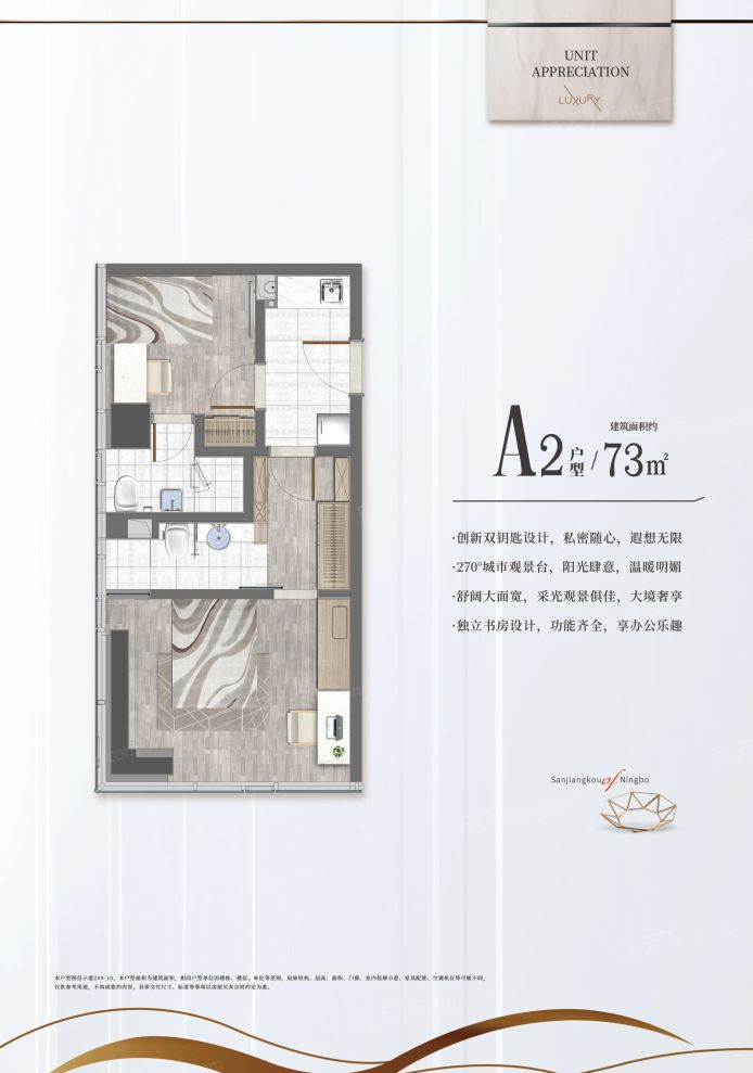 户型图3/3