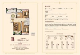 成美翡翠公馆3室2厅1厨2卫建面118.00㎡