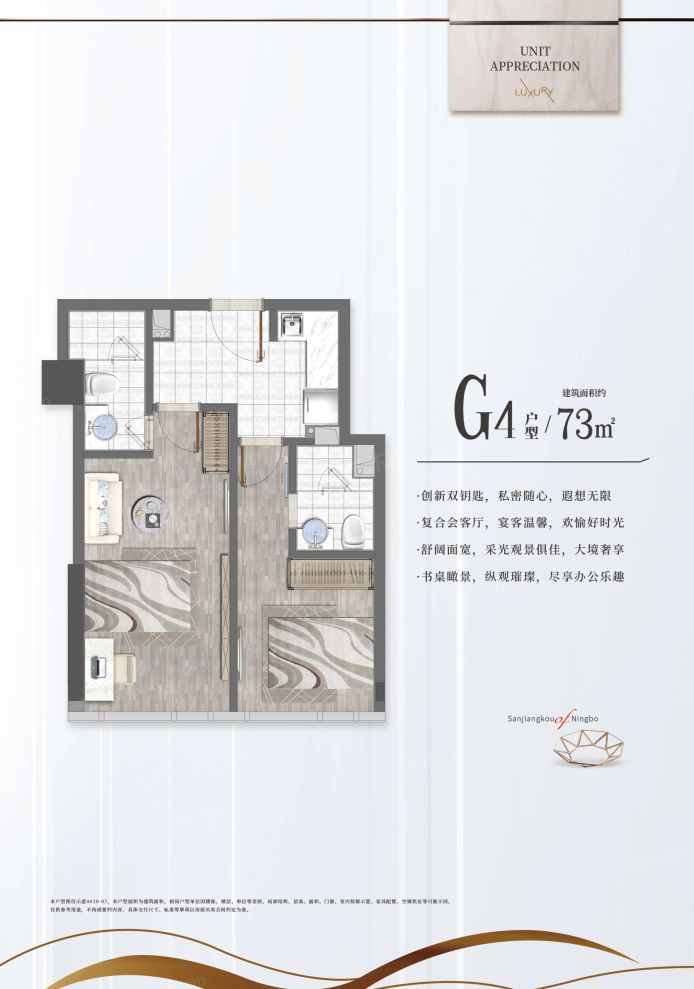 户型图3/3