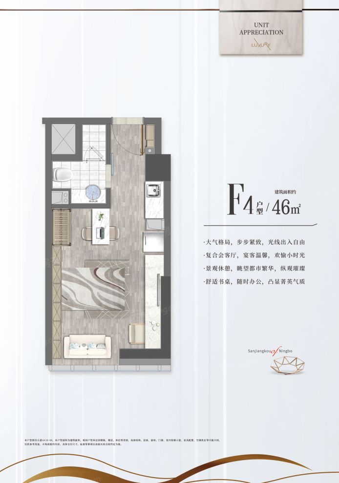 户型图3/3