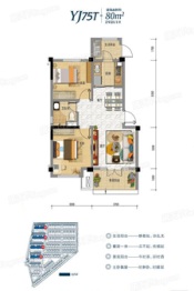 碧桂园·原乡水郡2室2厅1厨1卫建面80.00㎡