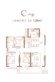 鲁商蓝岸公馆蓝岸公馆C户型