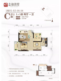 永利·锦绣里2室2厅1厨1卫建面61.94㎡