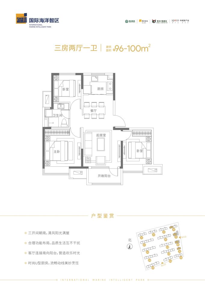 户型图2/2