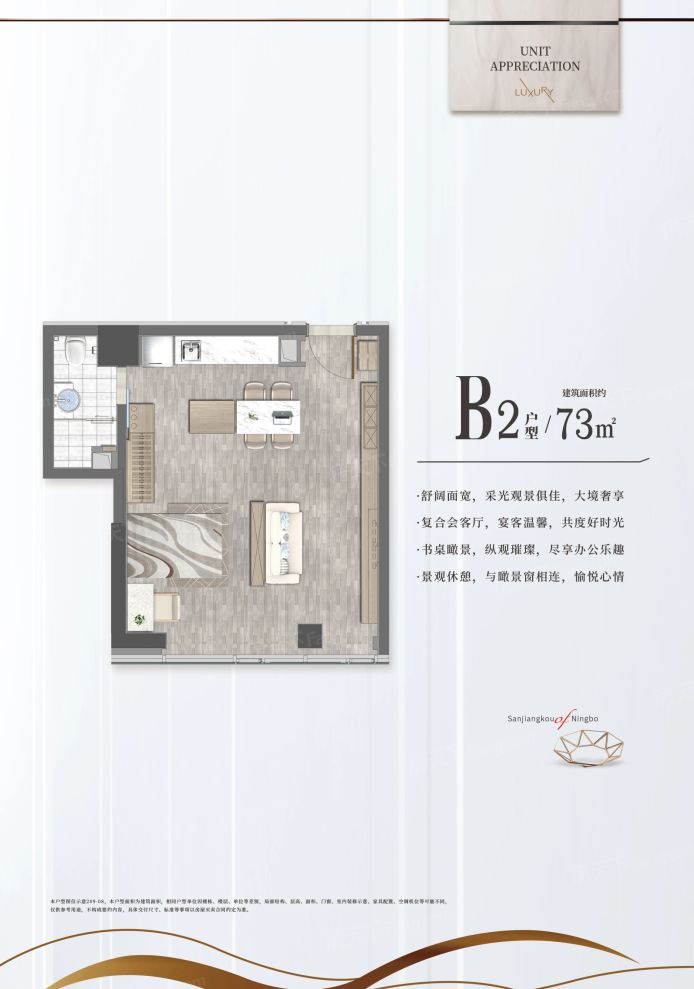 户型图4/4