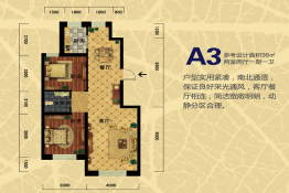 东山紫金园2室2厅1厨1卫建面98.00㎡