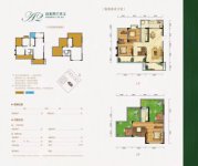 A2 四室两厅两卫 128.4