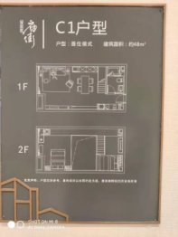 绿滋肴庙街 2室1厅1厨1卫建面48.00㎡